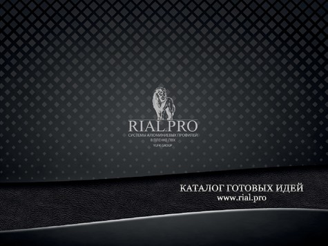 Каталог готовых идей