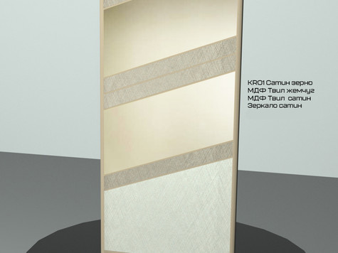 KR01 Сатин зерно