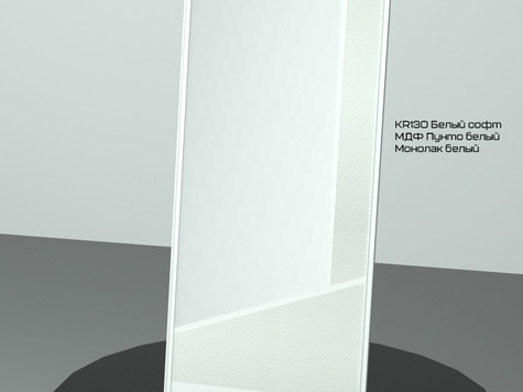 KR130 белый софт