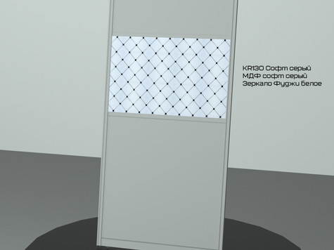 KR130 серый софт