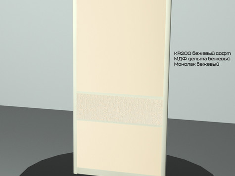 KR200 софт бежевый