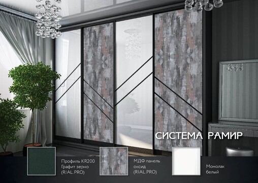 Как купить лист МДФ?