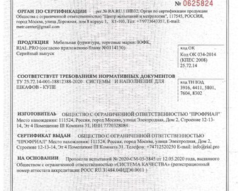 ПРОИЗВОДСТВО RIAL.PRO