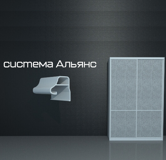 Альянс-Н