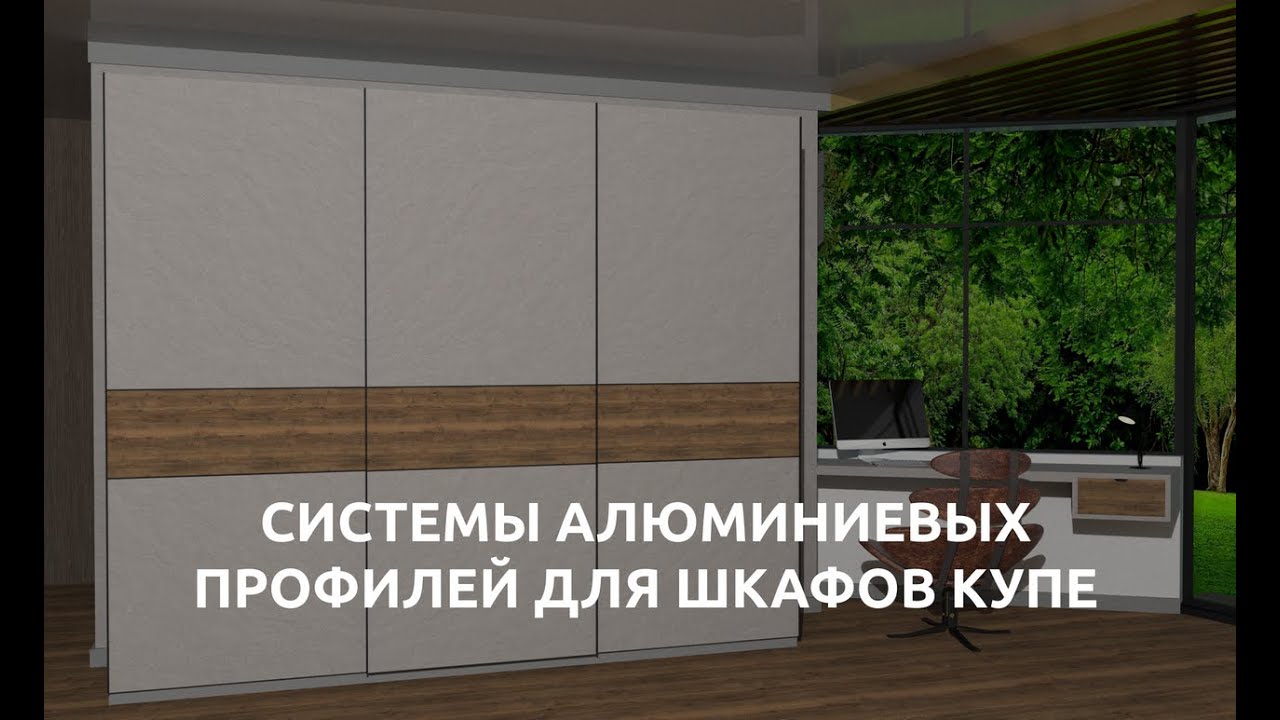 Превью видео